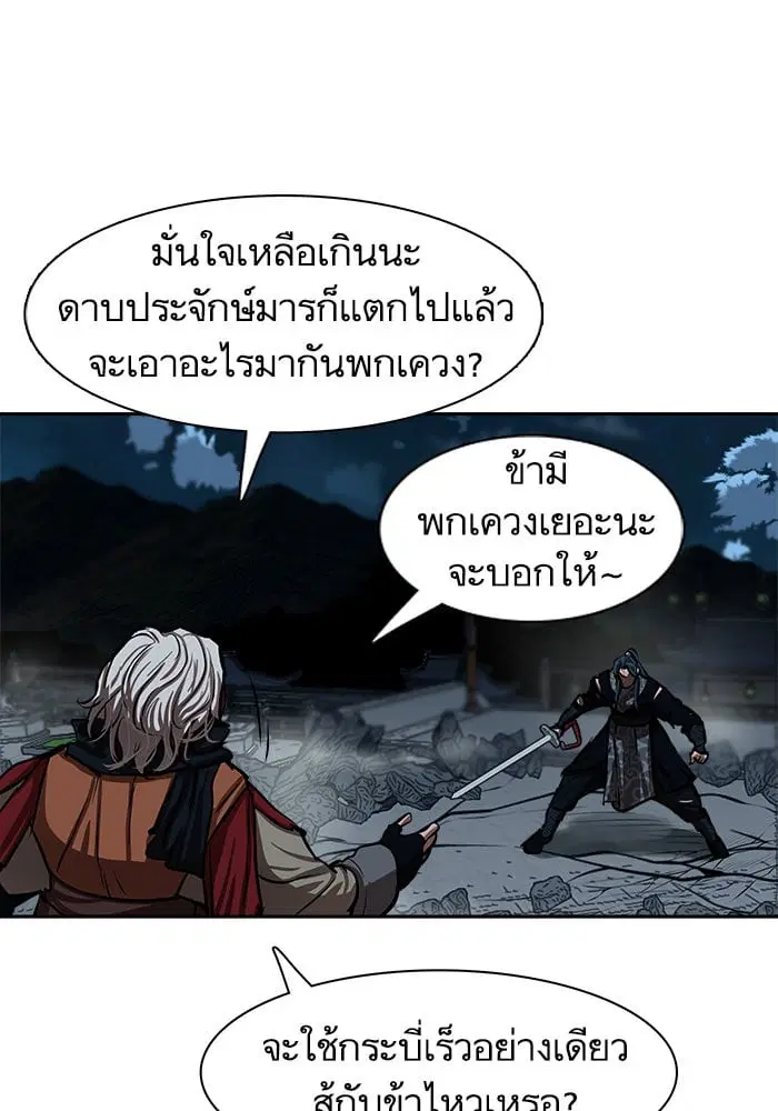 หน้า 24 จาก 104
