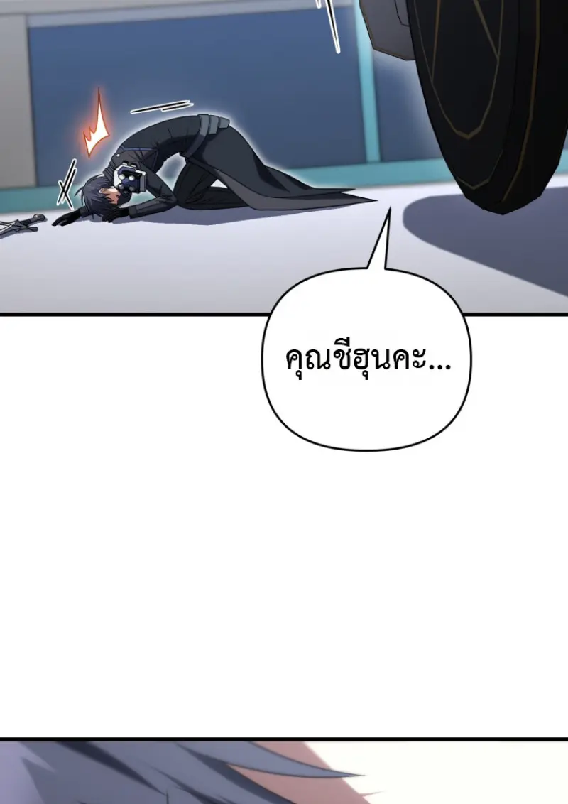 หน้า 79 จาก 146