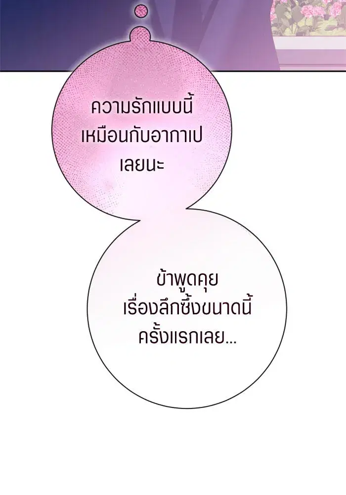 หน้า 149 จาก 172