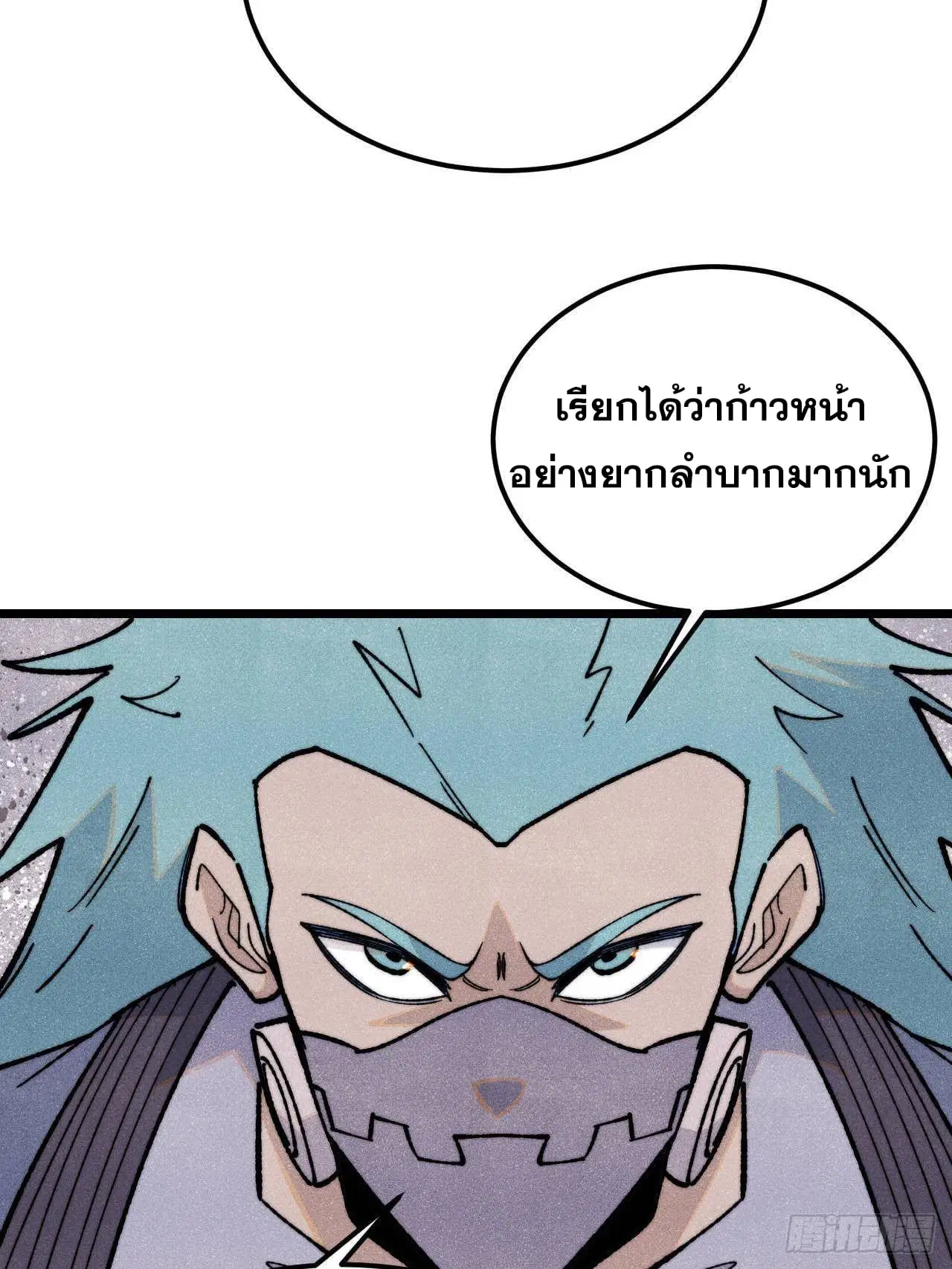 หน้า 25 จาก 76
