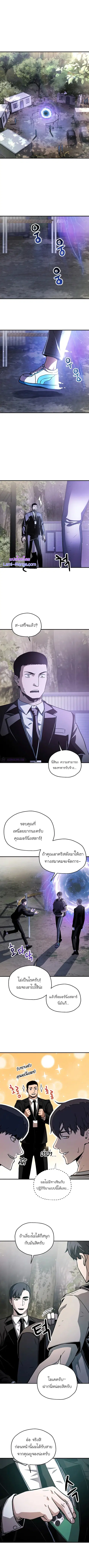 หน้า 4 จาก 16