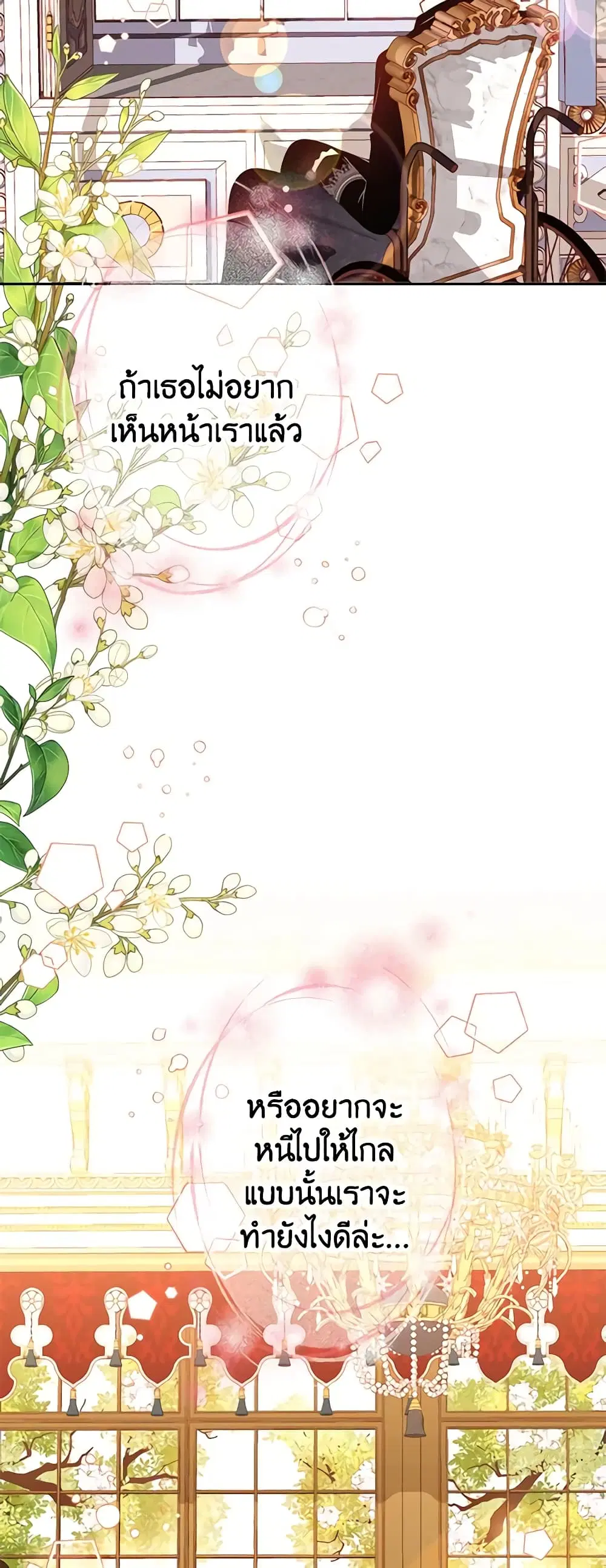 หน้า 48 จาก 50
