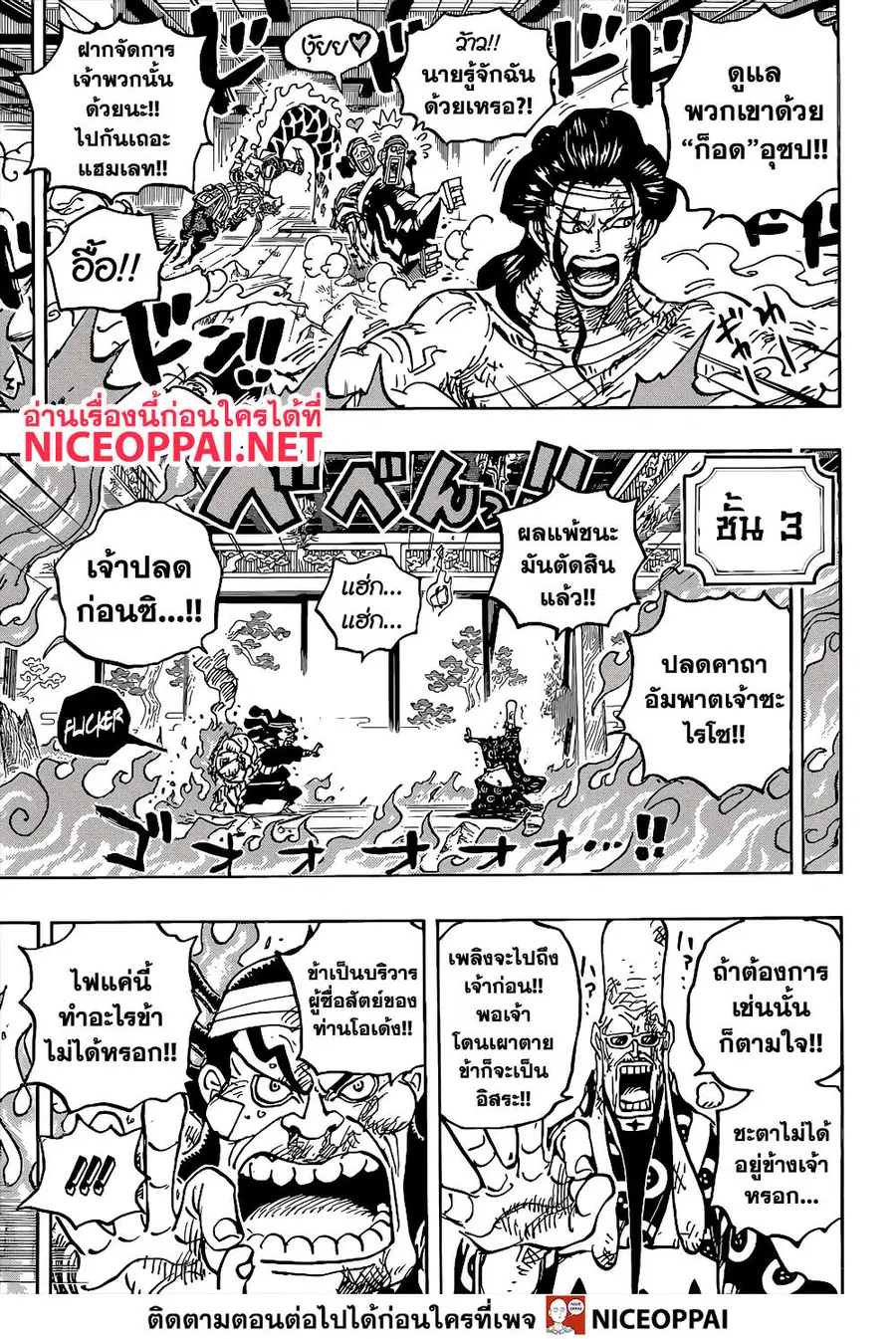 หน้า 12 จาก 17