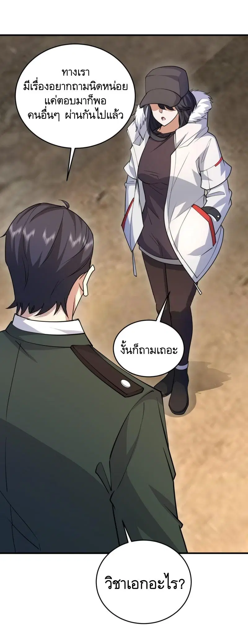 หน้า 2 จาก 60