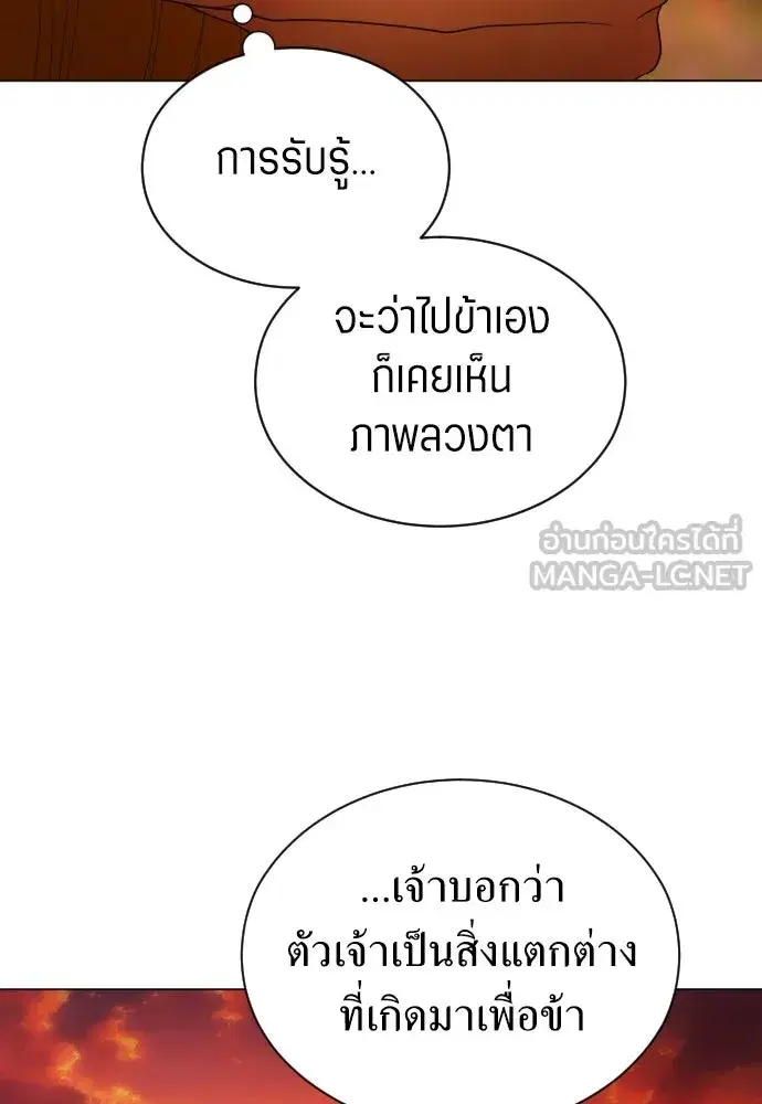 หน้า 45 จาก 150