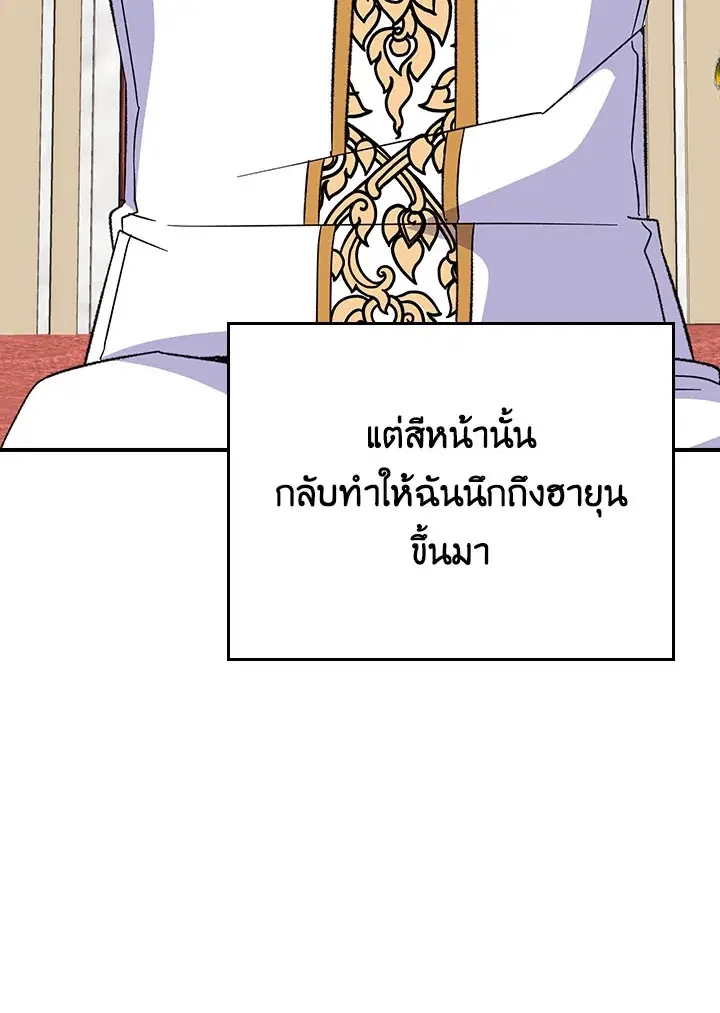 หน้า 113 จาก 131