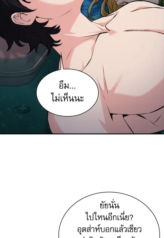 หน้า 95 จาก 139