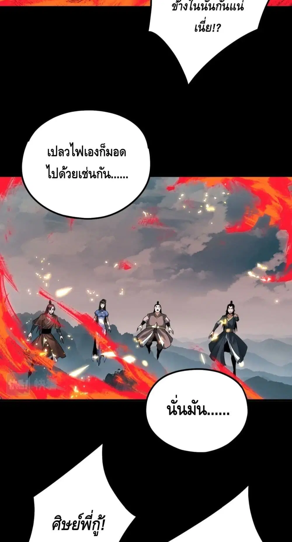 หน้า 24 จาก 52