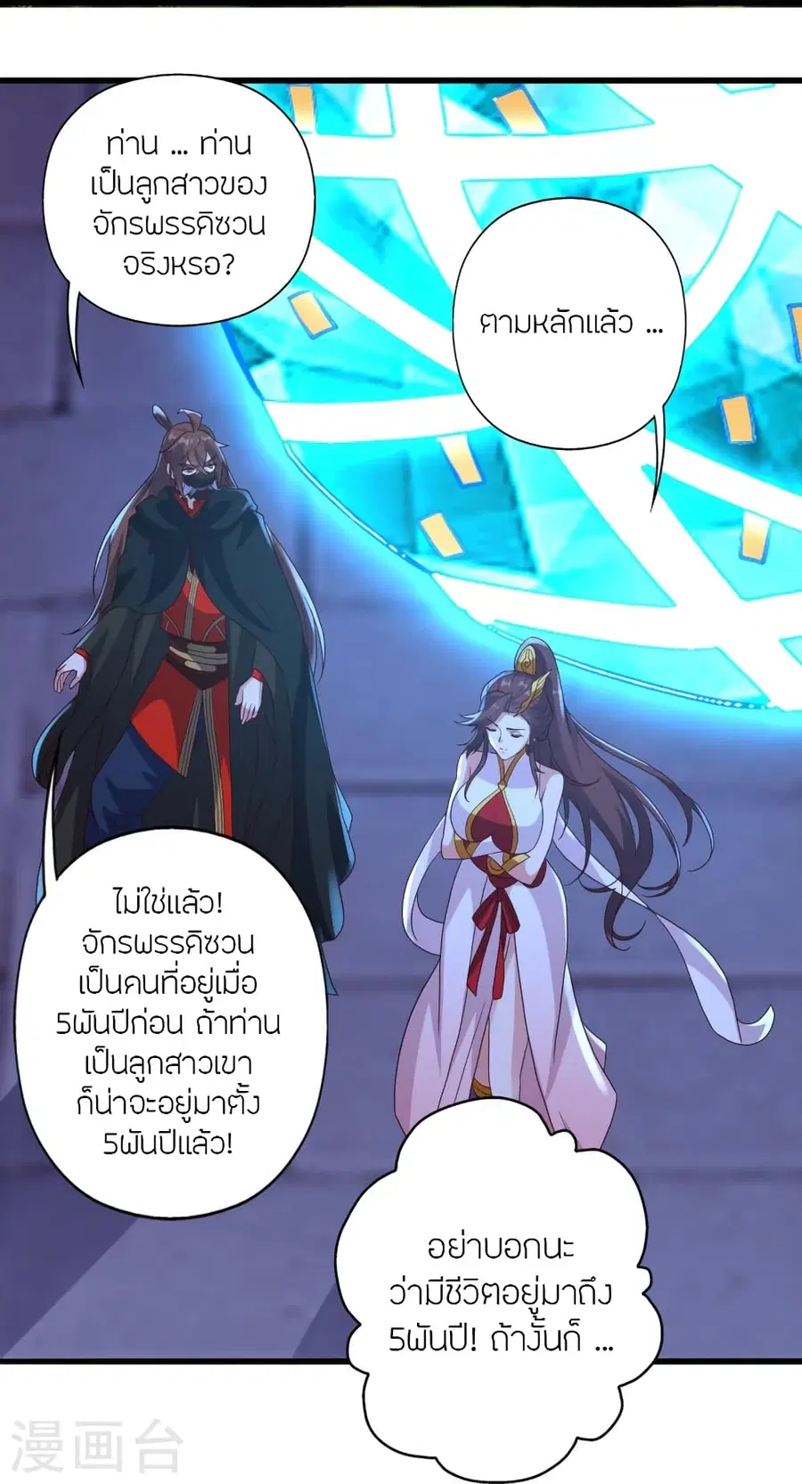 หน้า 30 จาก 117