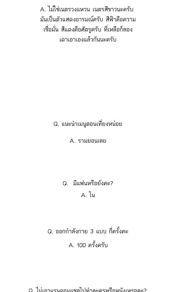 หน้า 16 จาก 192
