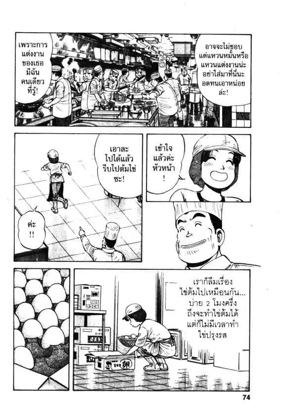 หน้า 16 จาก 28