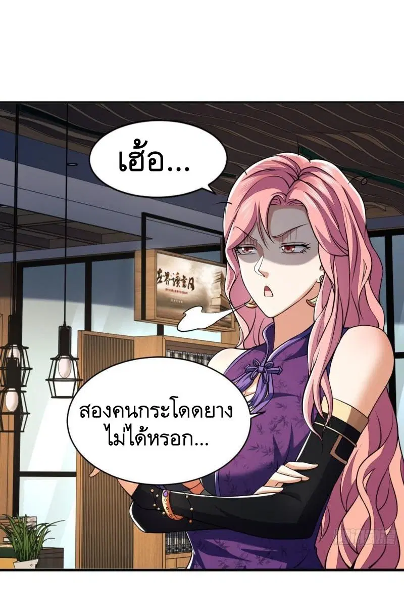 หน้า 7 จาก 61