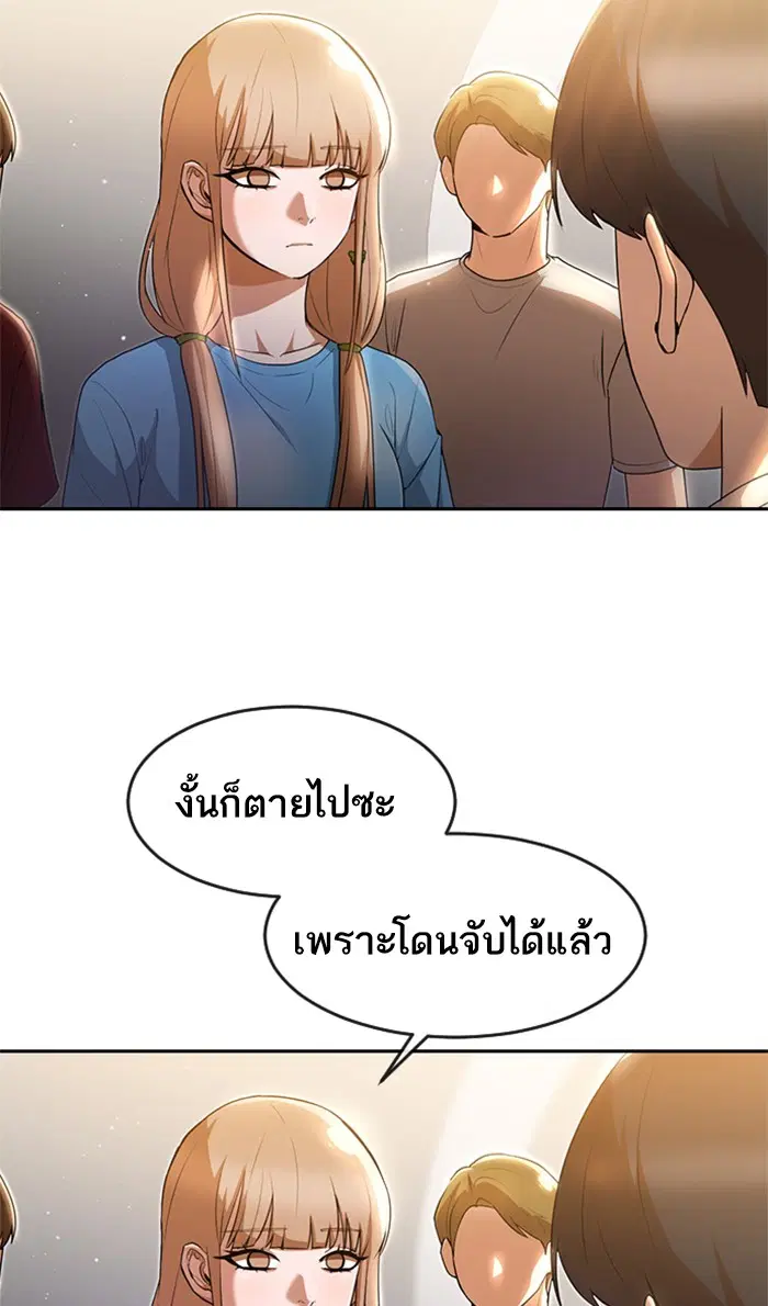 หน้า 72 จาก 93