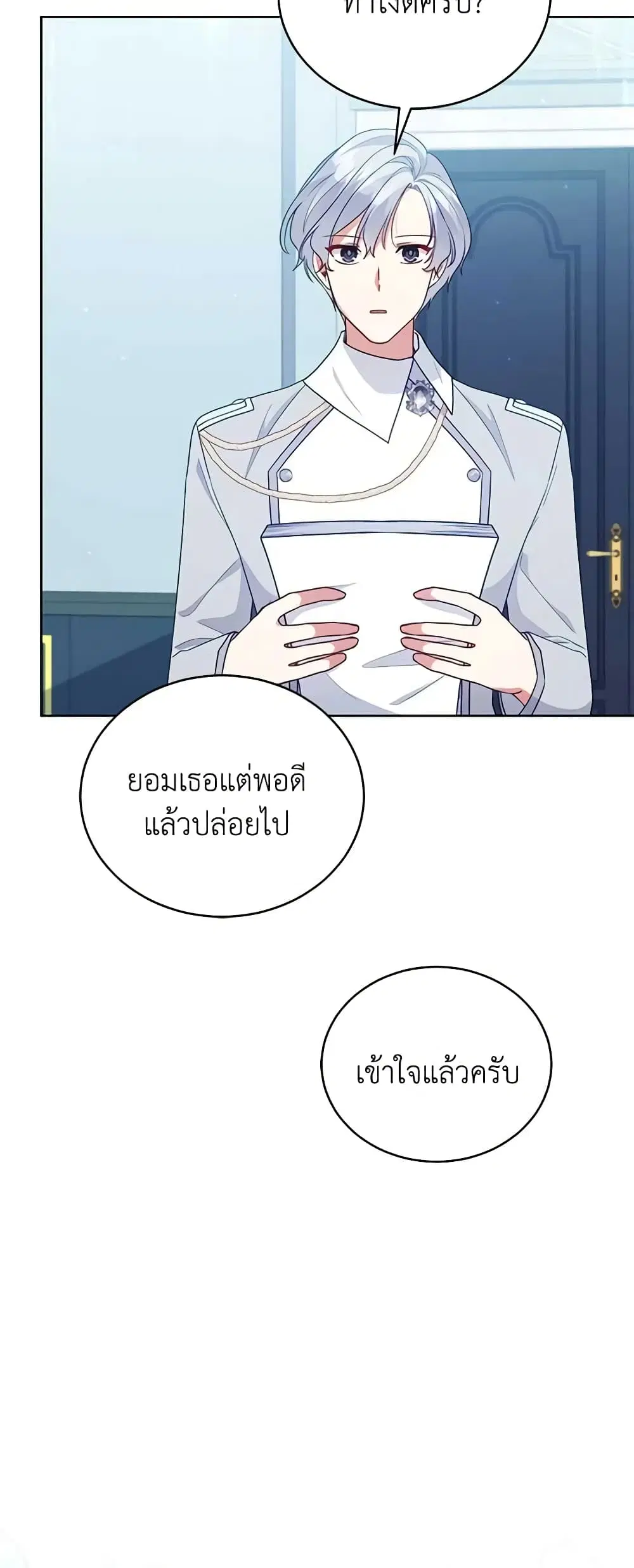 หน้า 10 จาก 50