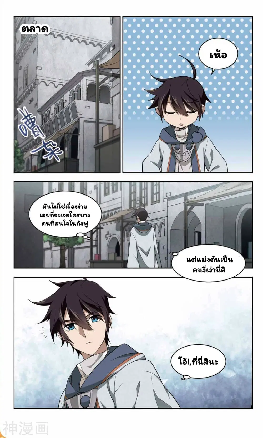 หน้า 24 จาก 34