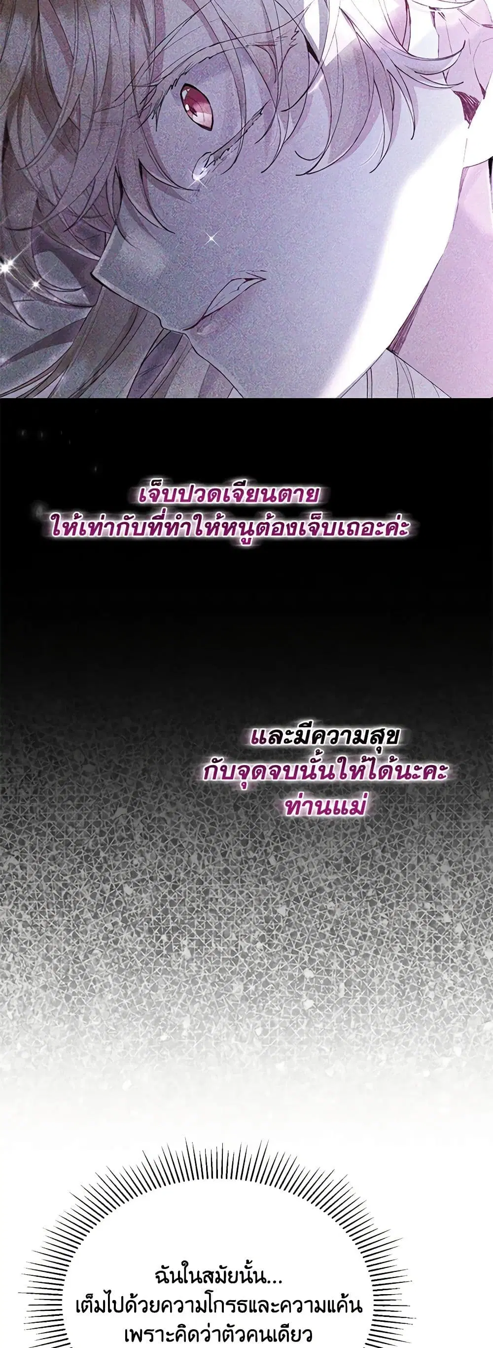 หน้า 24 จาก 42