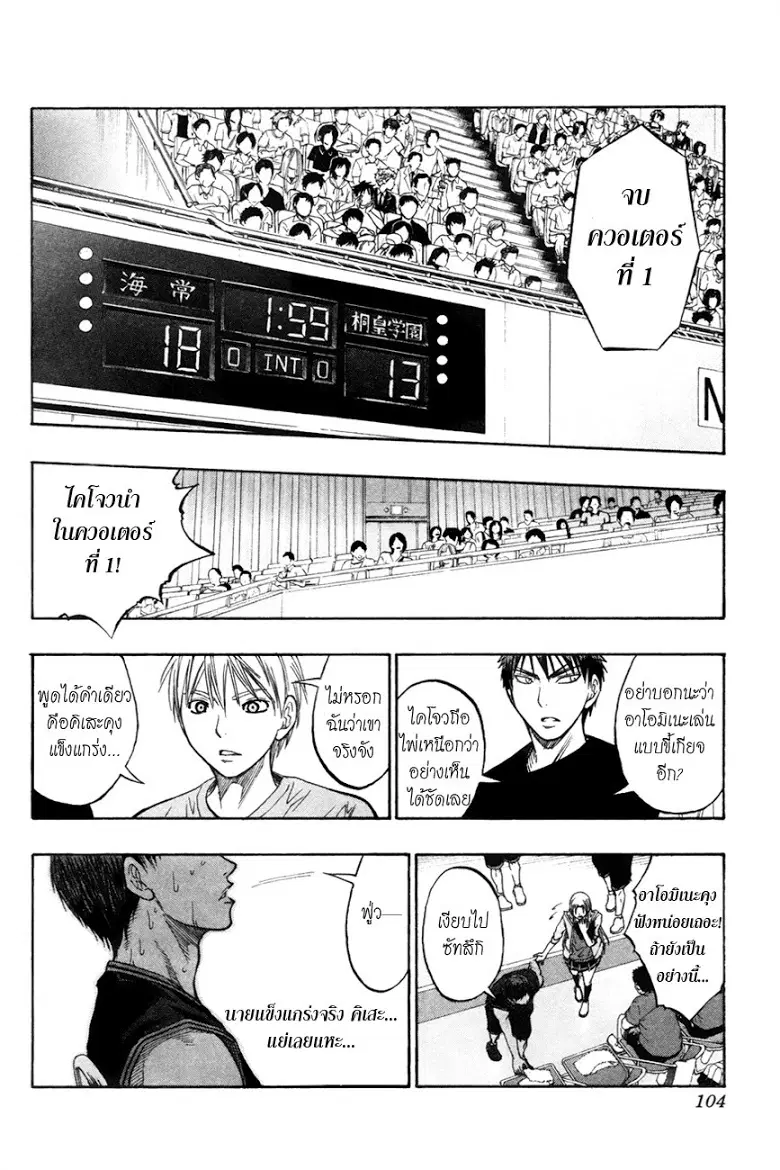 หน้า 16 จาก 17