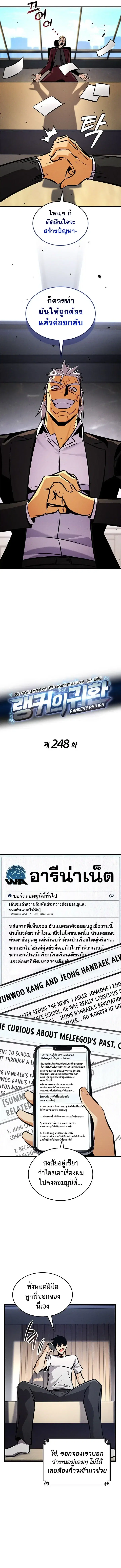 หน้า 4 จาก 15