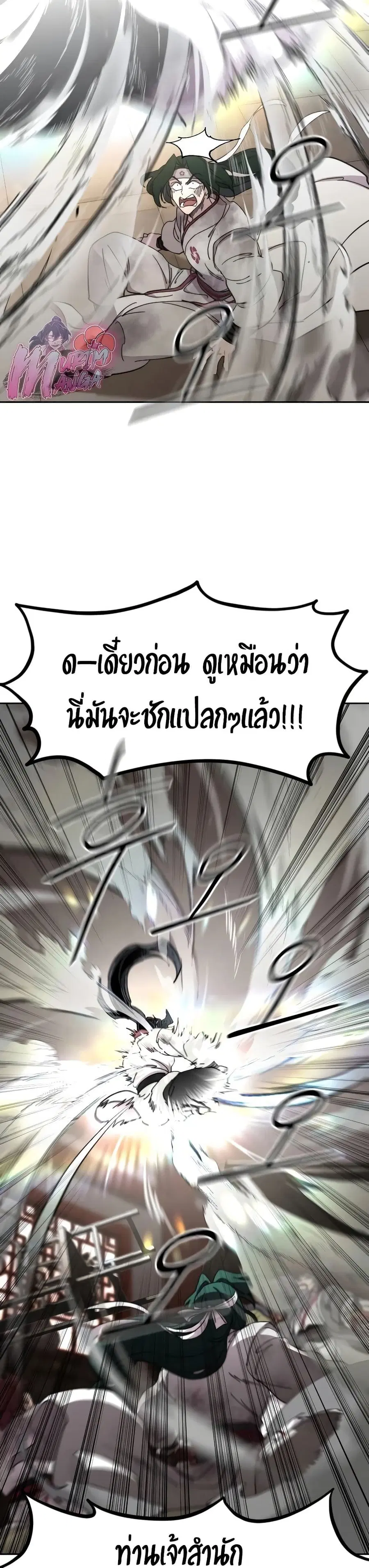 หน้า 26 จาก 35