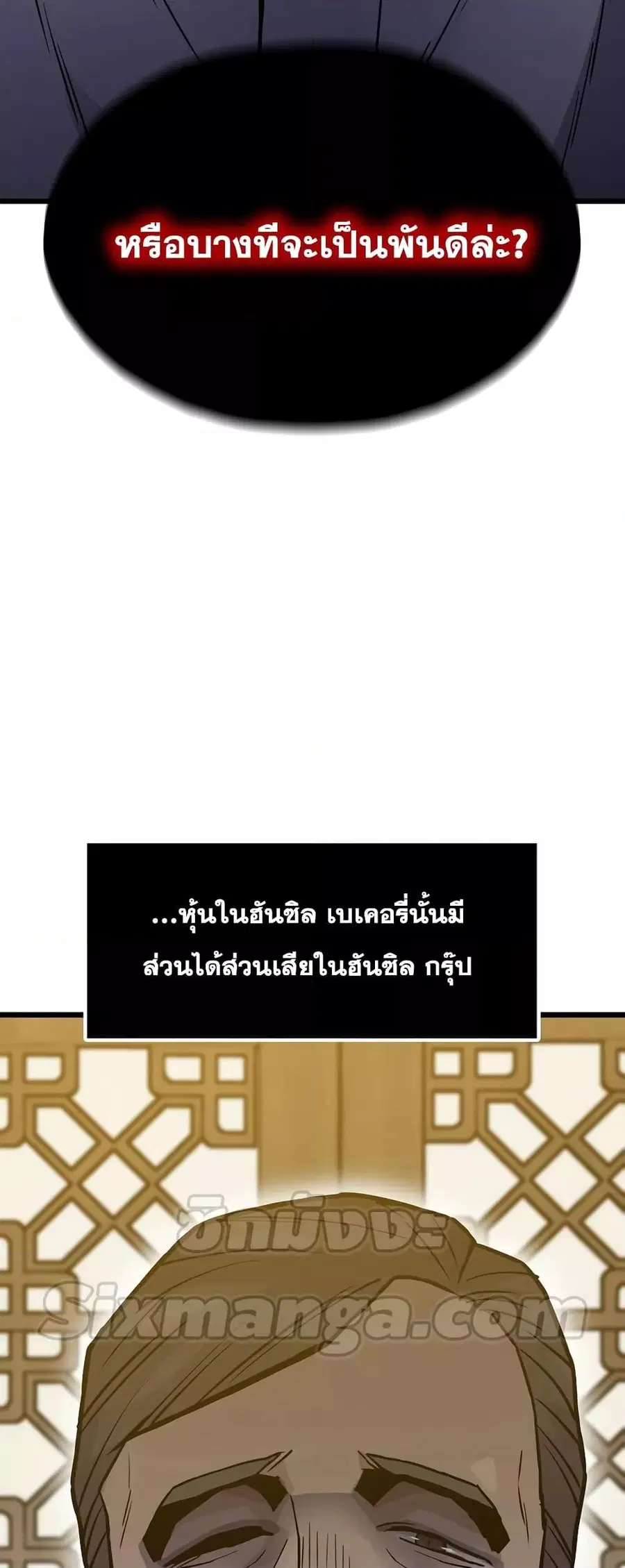 หน้า 21 จาก 82