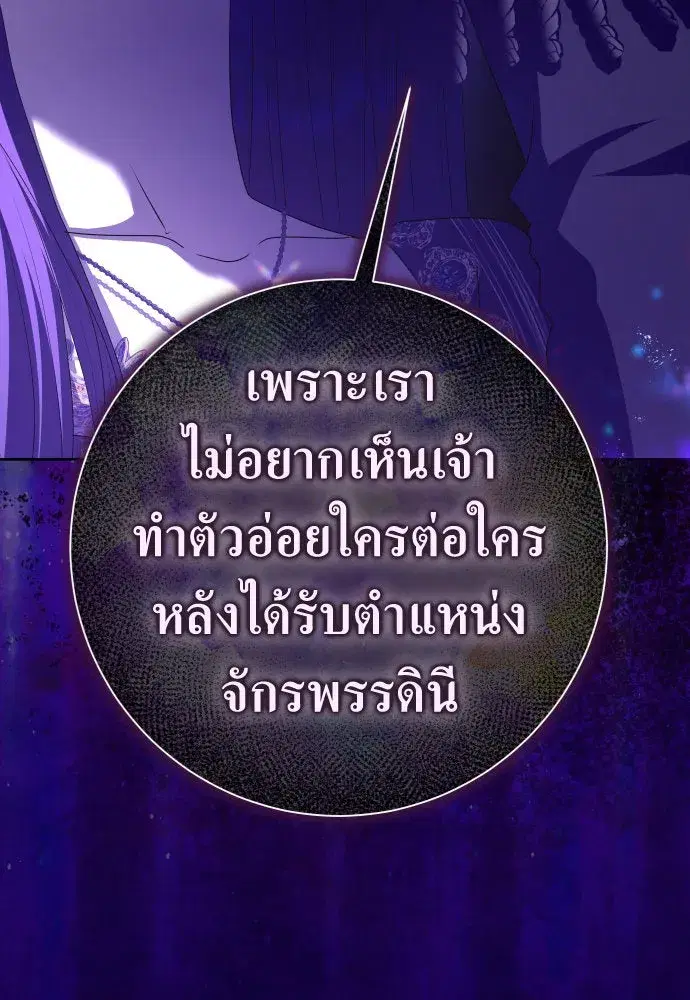 หน้า 116 จาก 146