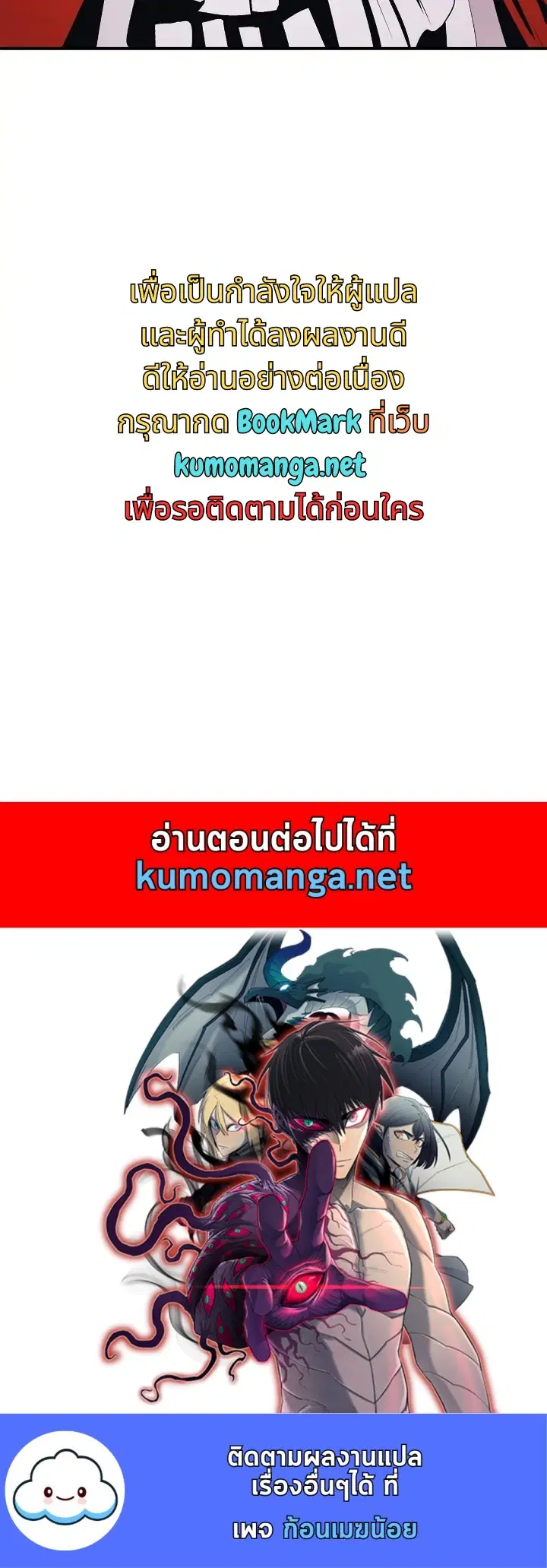 หน้า 46 จาก 46
