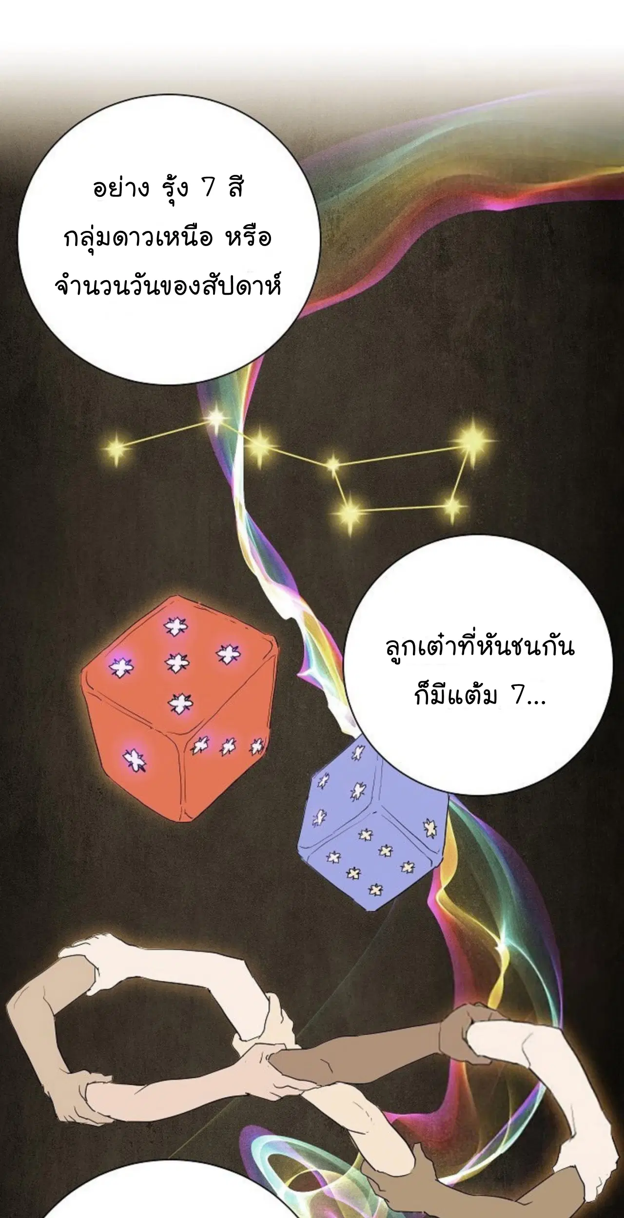 หน้า 33 จาก 41