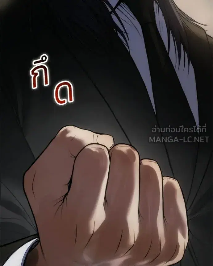 หน้า 74 จาก 250