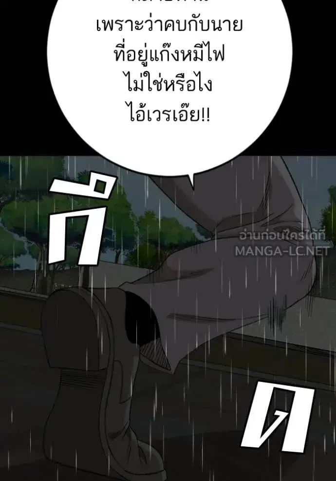 หน้า 125 จาก 168