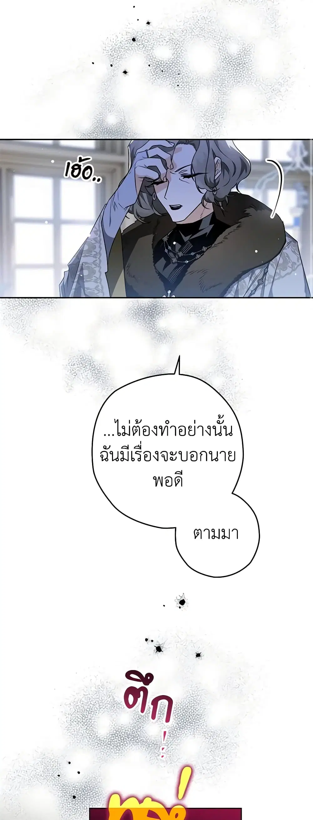 หน้า 33 จาก 49