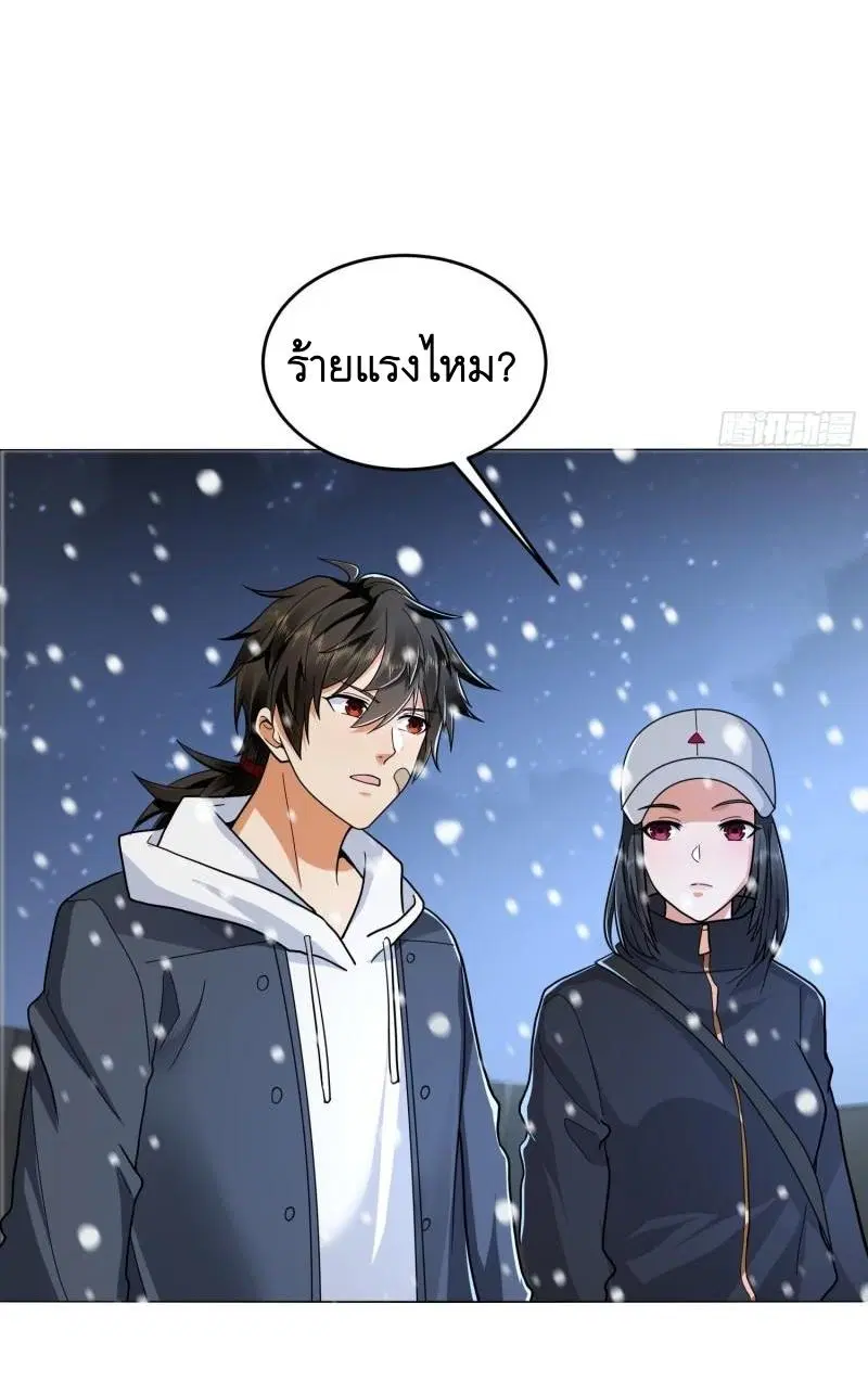 หน้า 5 จาก 53