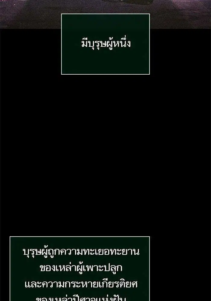 หน้า 3 จาก 125