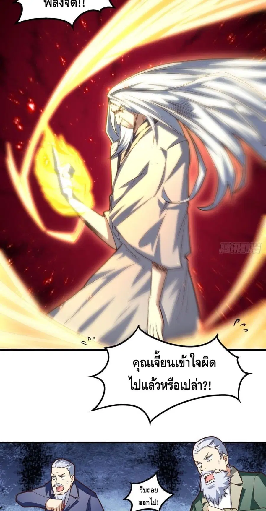 หน้า 24 จาก 32