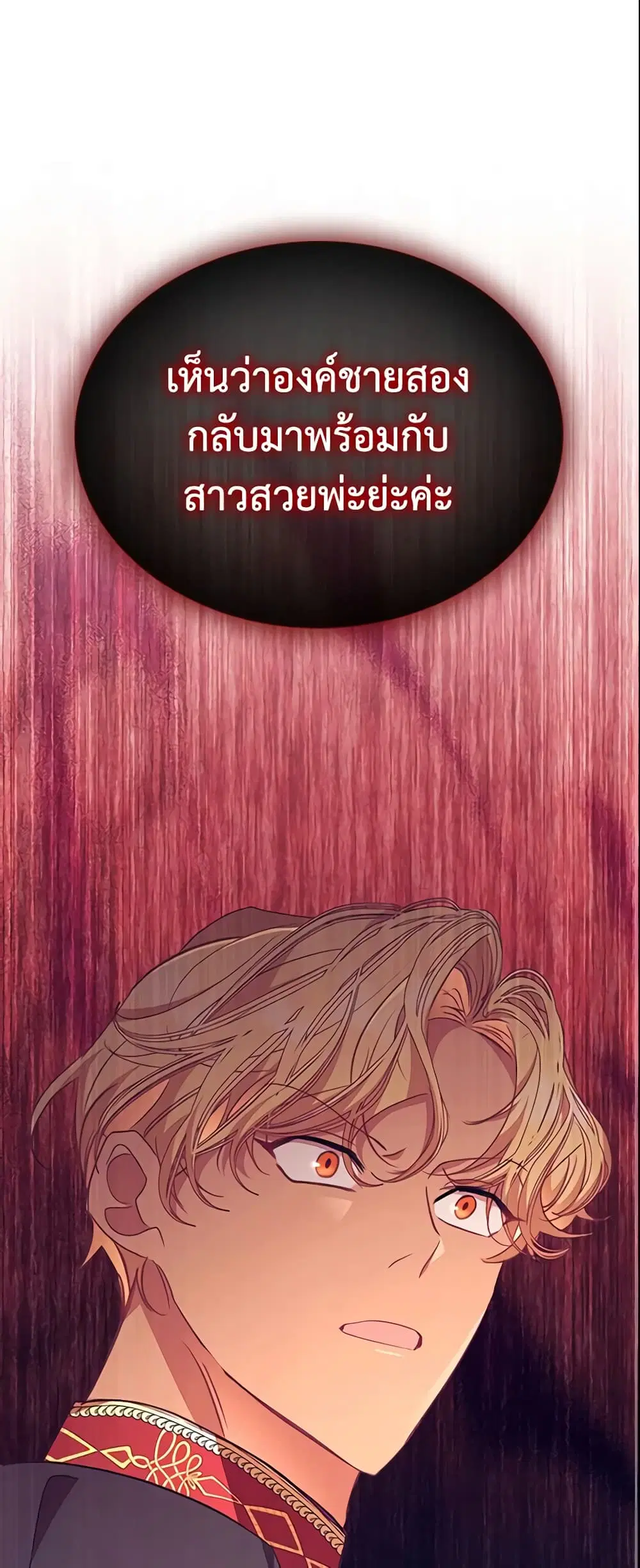 หน้า 2 จาก 51