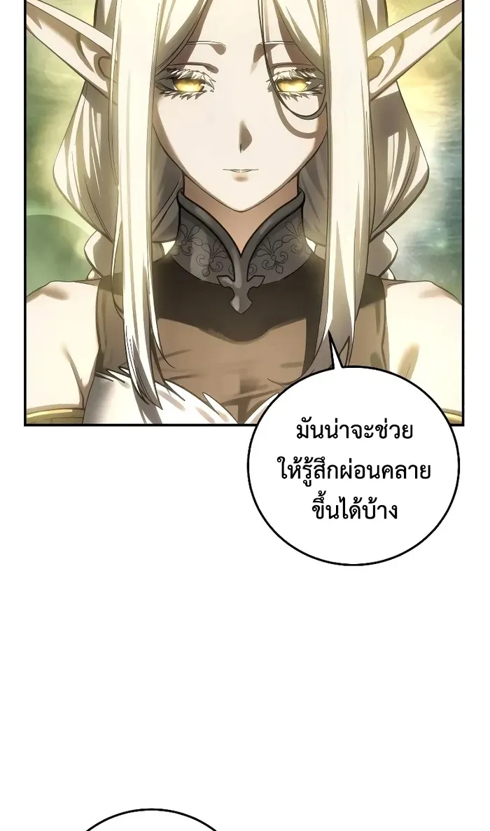 หน้า 8 จาก 81