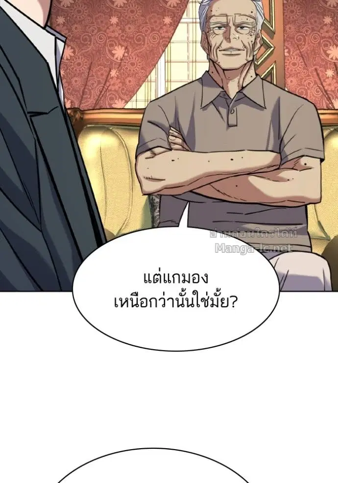 หน้า 42 จาก 139