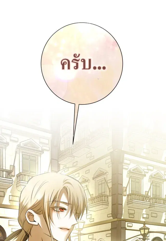หน้า 161 จาก 207