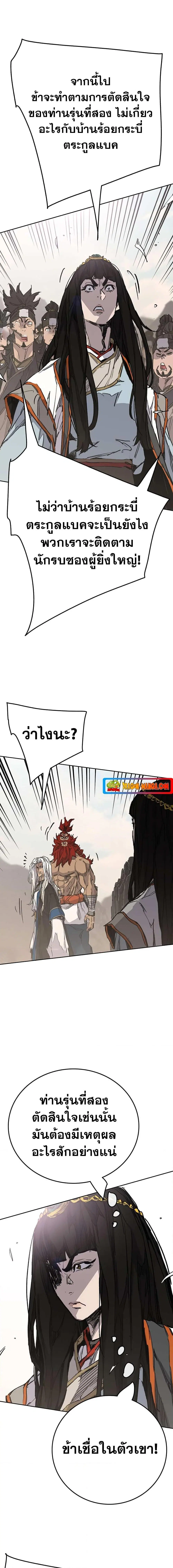 หน้า 9 จาก 20