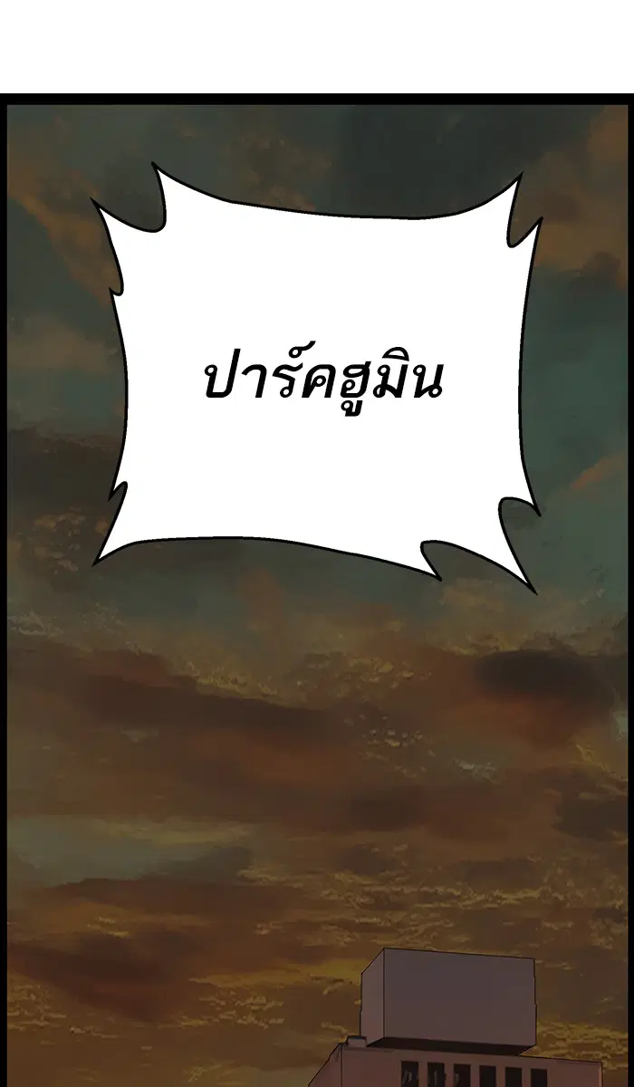 หน้า 99 จาก 110