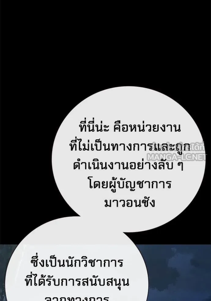 หน้า 155 จาก 279