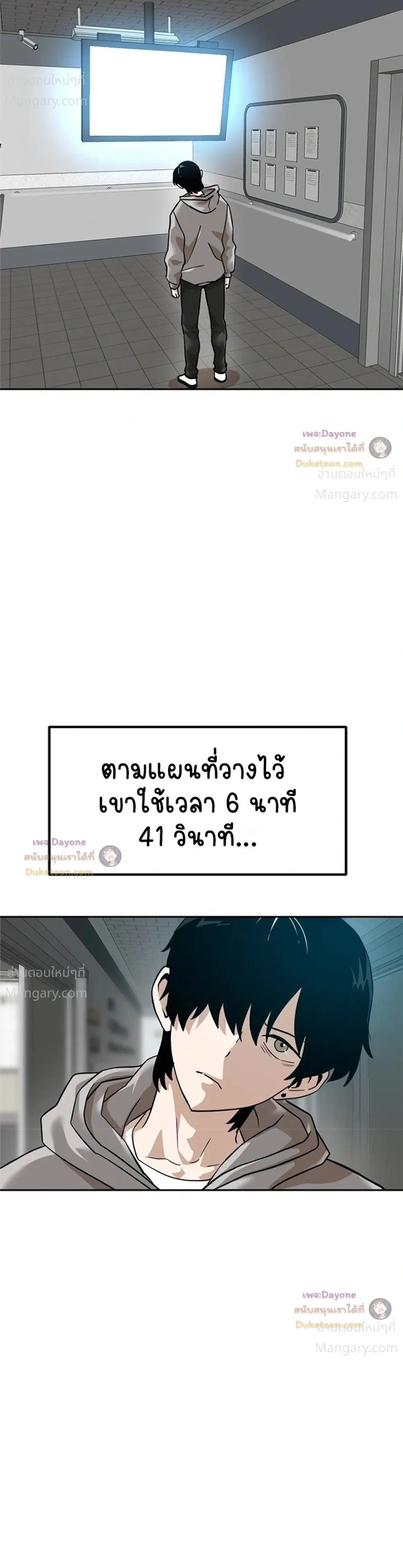 หน้า 15 จาก 63