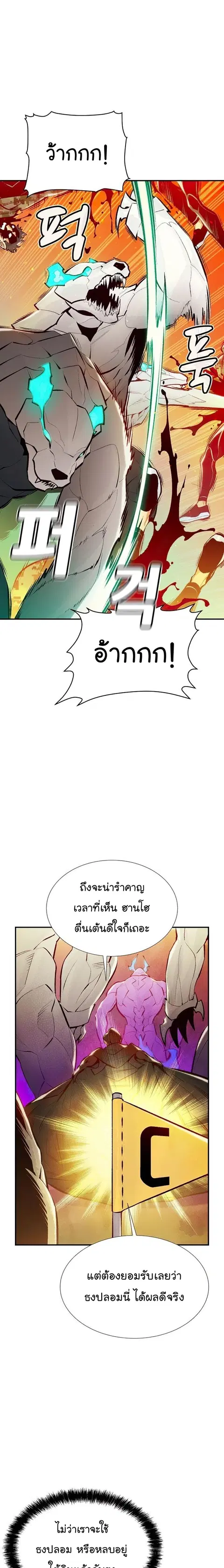 หน้า 4 จาก 32