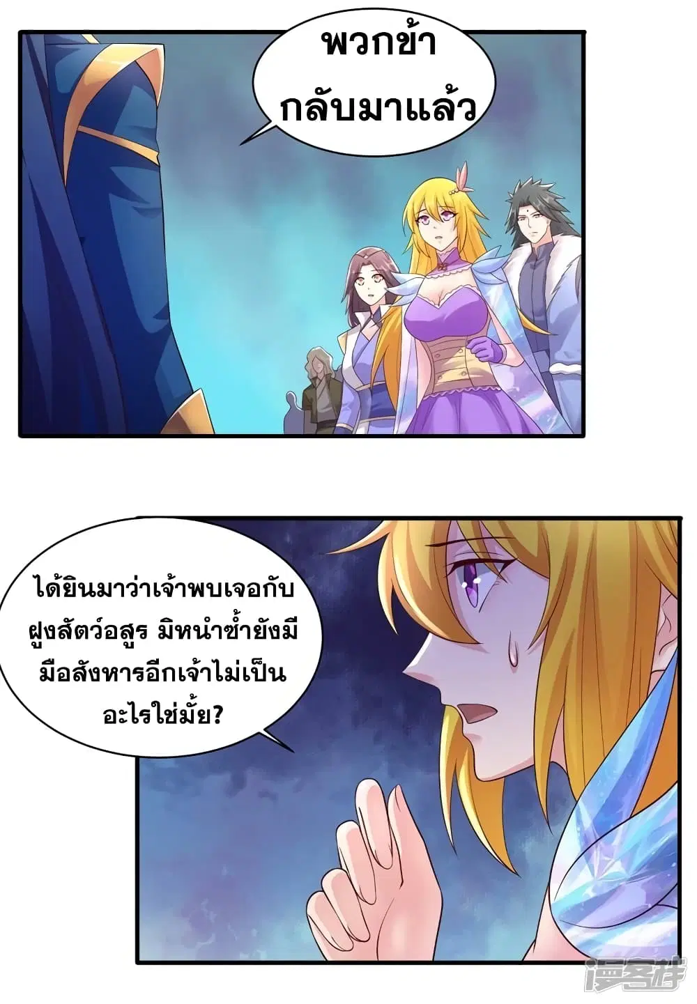 หน้า 3 จาก 23