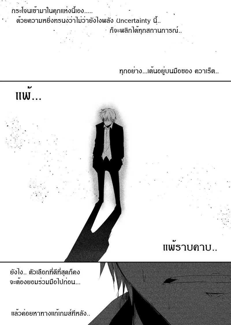 หน้า 11 จาก 26