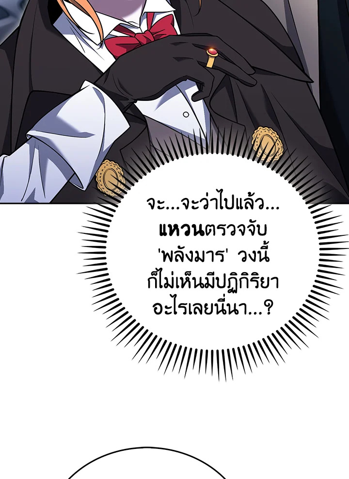 หน้า 76 จาก 89