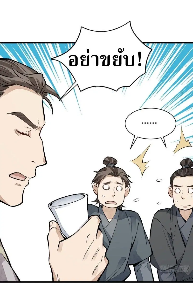 หน้า 15 จาก 41
