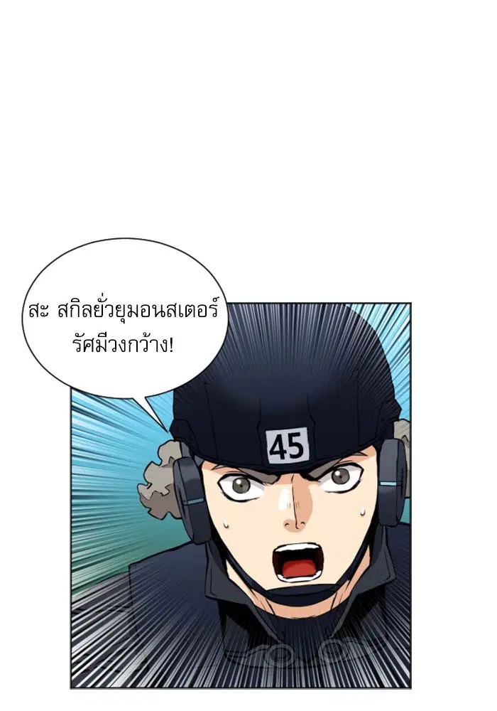 หน้า 147 จาก 150
