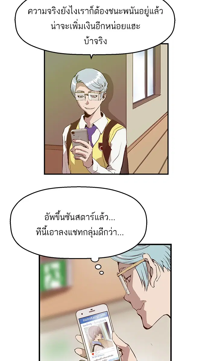 หน้า 70 จาก 81