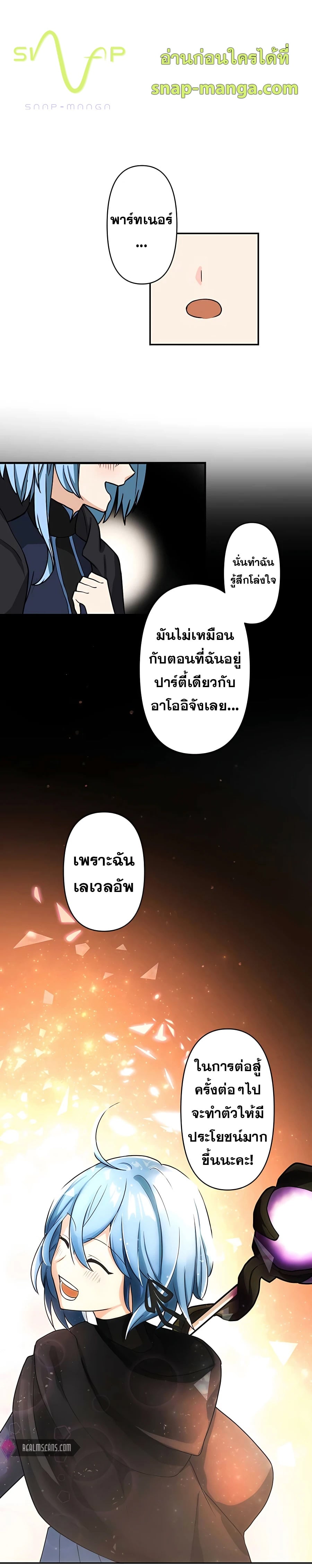 หน้า 21 จาก 25