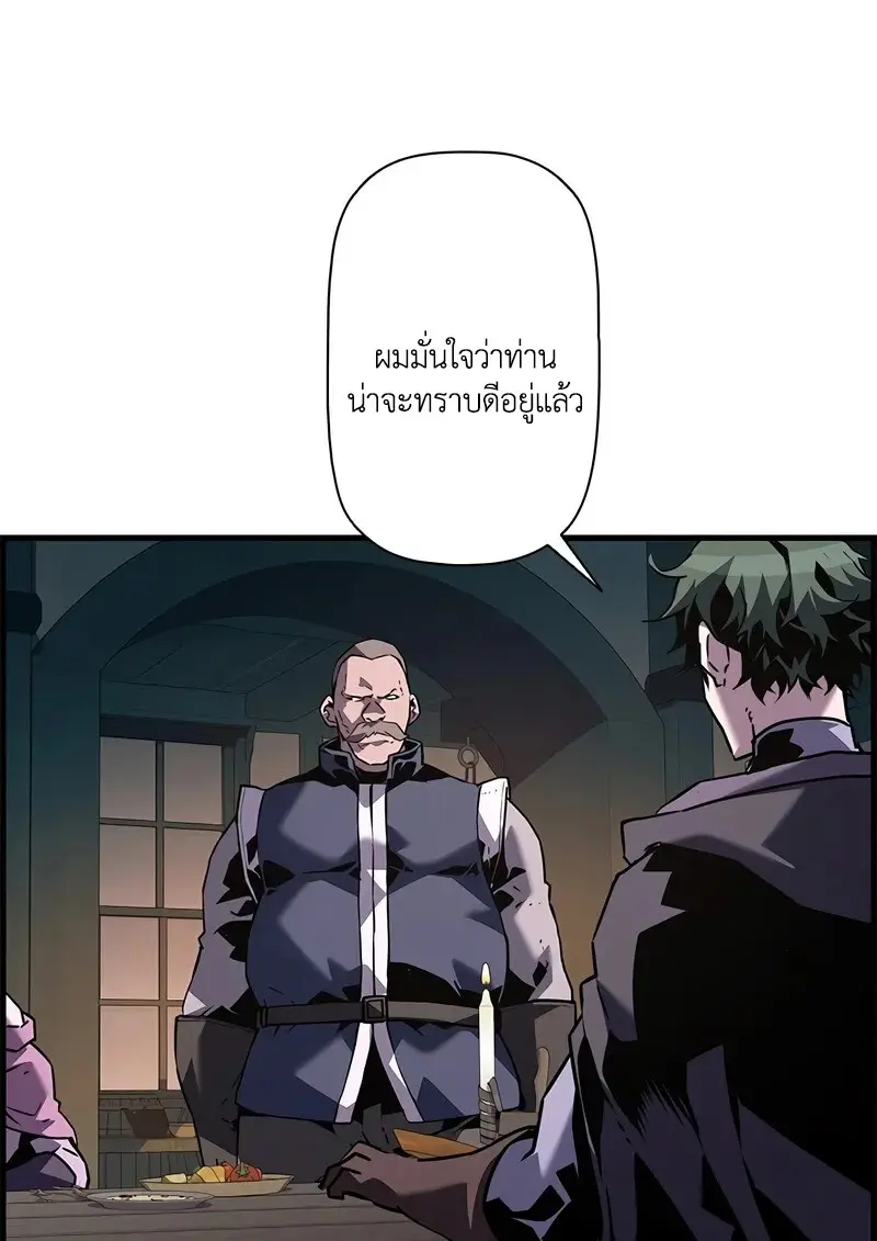 หน้า 89 จาก 131